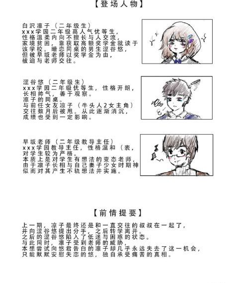 进化之实_国产剧电影免费在线